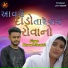 Bhavesh Mandali