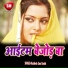Kushlesh Sam Darshi