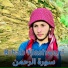 Rihab Mashwani
