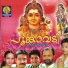 Suresh