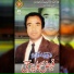 Faiz Karezee