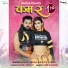 Samar Singh, Kavita Yadav