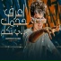 Mostafa Elsultan