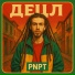PNPT