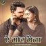 Sanam Tandan, Shiv Kumari