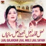 Masooma Lal, Mustajab Haider