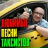 Волк