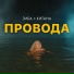 Зиба, Китана