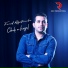 Farid Afettouche
