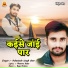 Ashutosh Singh Sher