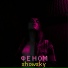 showsky