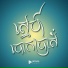 Pich Mony Selina