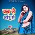 Anmol Dulara