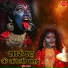 Surendra Yadav