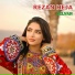 Rezan Heja