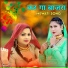 intiyaj khan feat. Talim khan