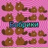 Иван гавайский
