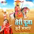 Babita Choudhary