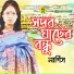 Nargis