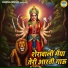 Chetna