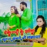 Lucky Yadav, Shilpi Raj