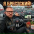 Trucks112