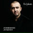 Zohirshox Jo'rayev