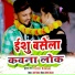 Rahul Rawani