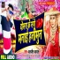 Baljeet Badal