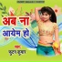 Futan Kumar