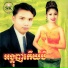 ជ យ ស ភ ក ត រ