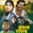 Polok Hasan