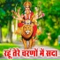 Sheuli Dev Sarkar