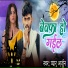 Pyare Arjun