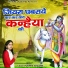 Pushpa Shastri