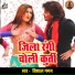 Vishal Gagan