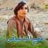 Matiullah Showqi