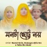 Nusrat Zerin, Humayra Afrin Era, Talha Bin Monir