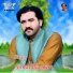 Ajmal Waseem