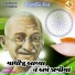 Jaypal Bapu