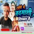Mahesh Rangeela