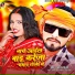 Karan Babuaa