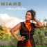 Miane
