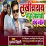 Gunjan Bihari