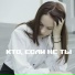 Валерия Хмелевская