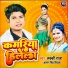Lucky Raja, Antra Singh Priyanka