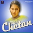 Sawan Murmu, Geeta Baskey