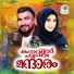 Nizar Wayanad