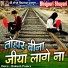 Rakesh Pujara