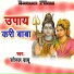 Sajan Singh